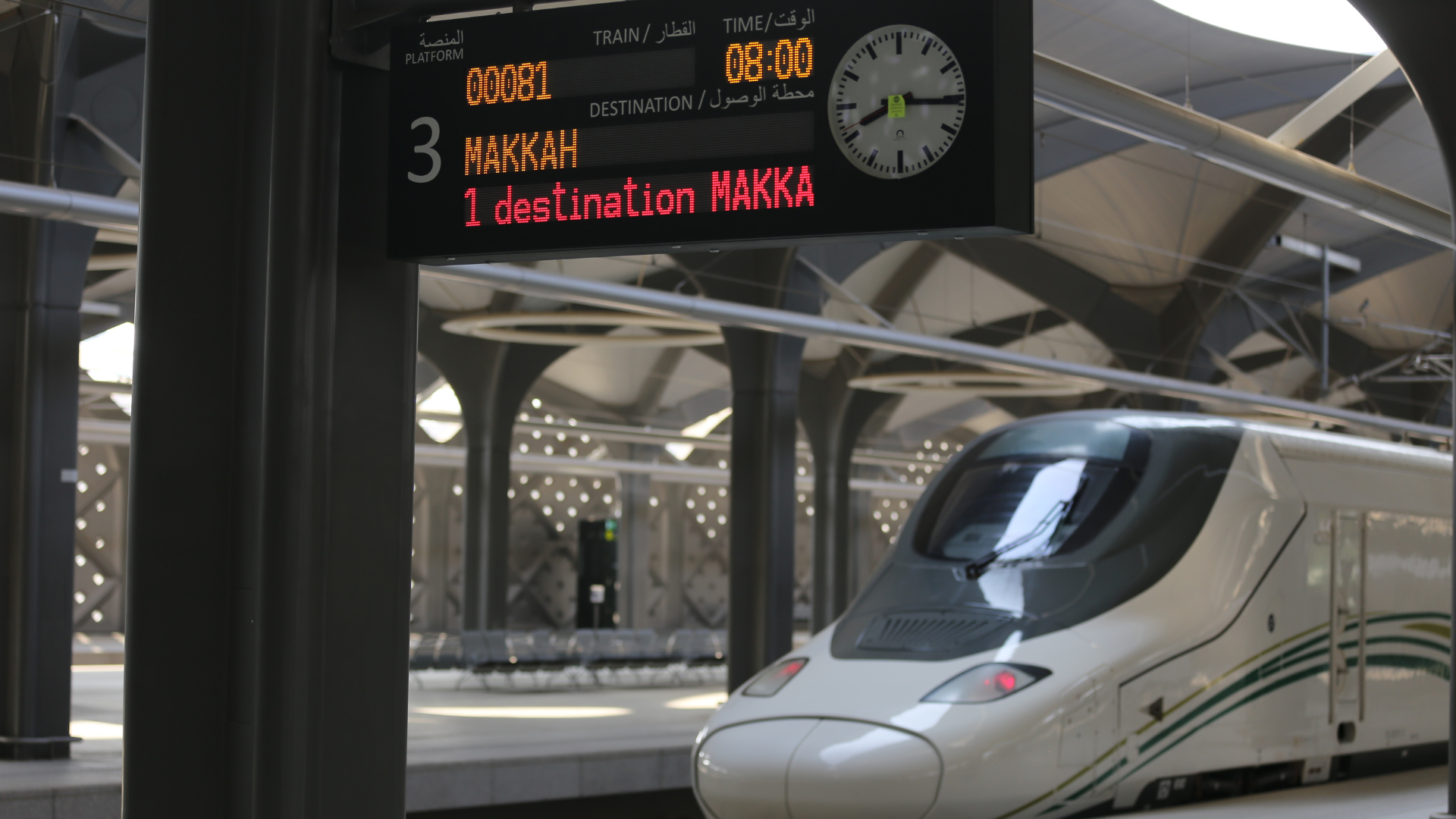 Indra Group revalida su posición como socio tecnológico de la línea de Alta Velocidad Meca-Medina: mantendrá y operará sus sistemas al menos cinco años más